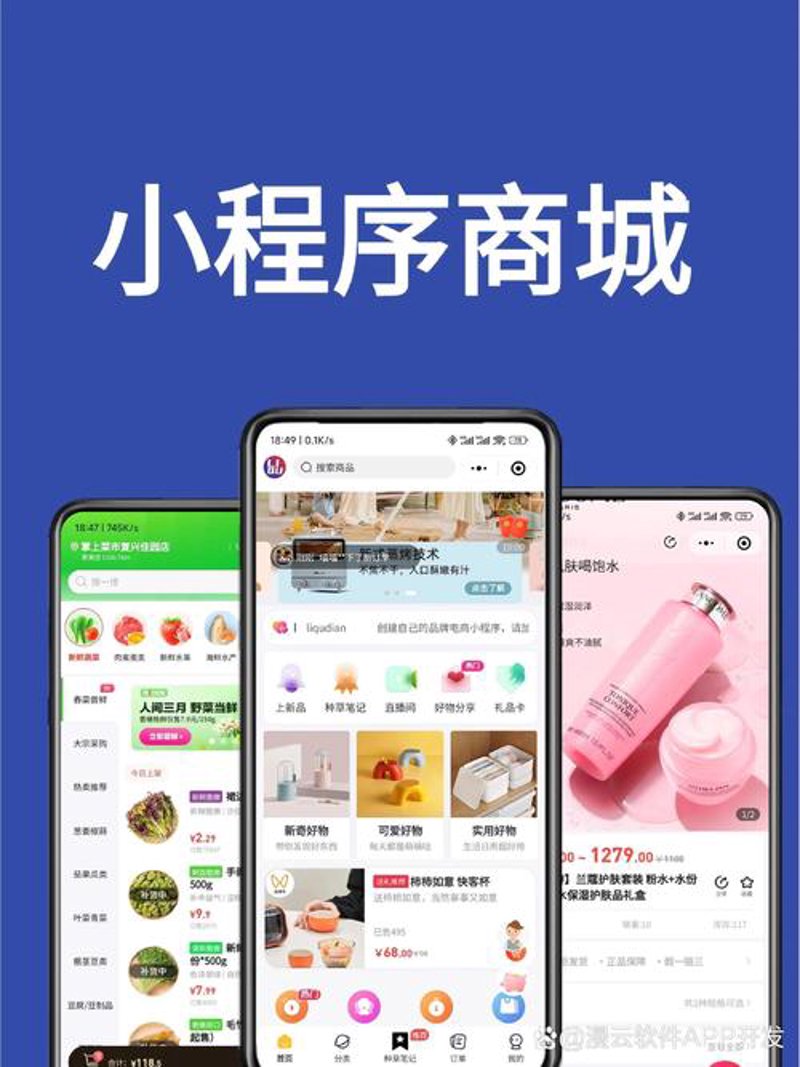 CRM系统开发：企业数字化转型的新引擎