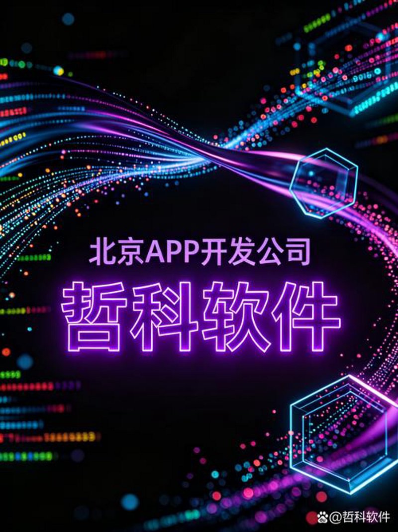 企业信息化升级——定制ERP系统助力企业管理