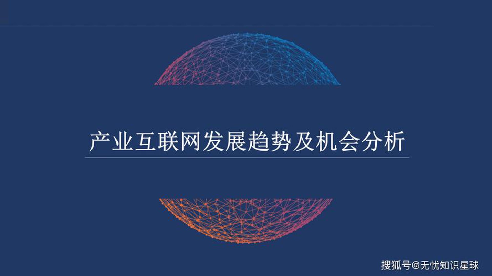 宇众雨软件