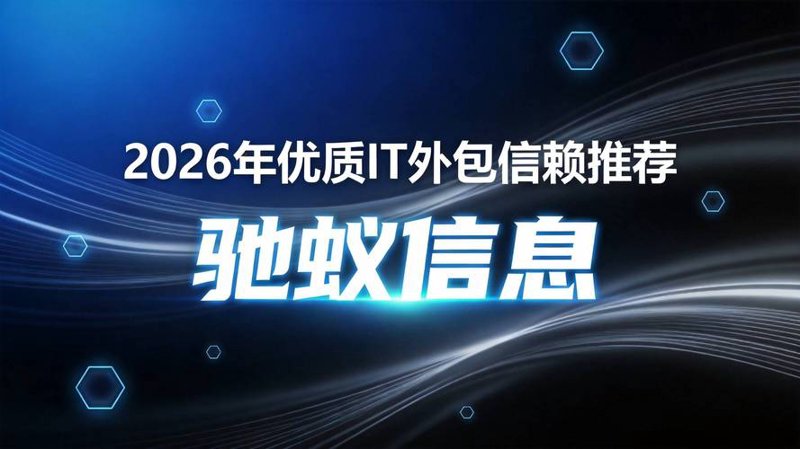 企业管理系统：赋能企业数字化转型